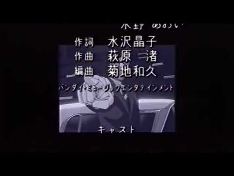 ED1 «Ring a Ding: Tomoko no Theme» — Аой Мидзуно