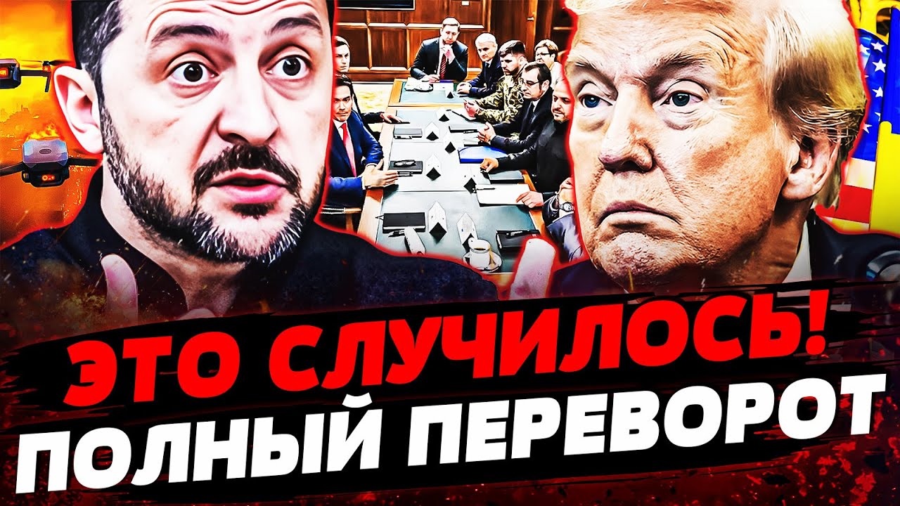 🔥 ПРИКАЗ ЗЕЛЕНСКОГО МГНОВЕННО УДАРИЛ! СРОЧНО ИЗ США: ПОБЕДА? ВСУ ПОРАЗИЛИ! А?