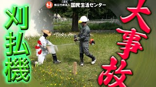 Attach YouTube