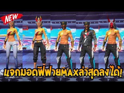 ฟีฟาย ruok