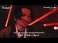 King Gnu - SPECIALZ Live Terjemahan