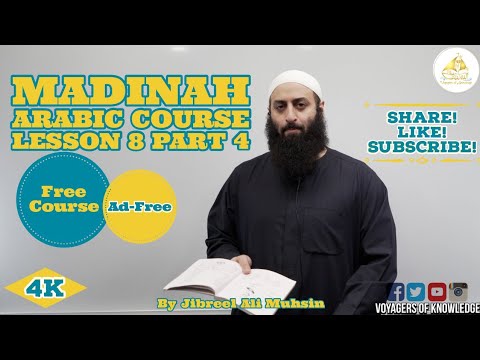 Learn Arabic In English | Book 1| Lesson 8 Part 4 | الدرس الثامن الجزء الرابع" By Jibreel Ali Muhsin