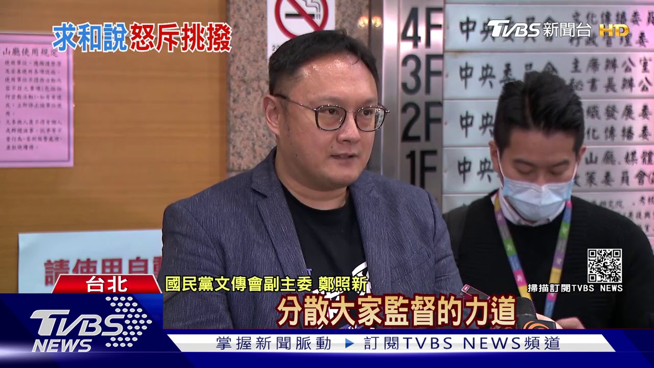 幫盧向AIT道歉? 江啟臣:胡扯、刻意挑撥