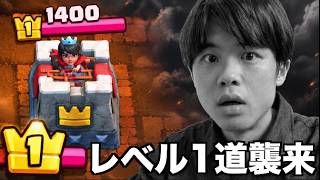 【負けたら削除】ゴレ解放直前でまさかの…【クラロワ】