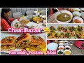 Indian Street Style Chaat Iftari. Sevpuri/Dabeli/Pani Puri/Dubai Ramadan Routine. New Iftar recipes