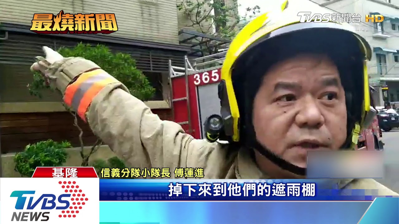 碰！少女墜遮雨棚喊「救命」墜樓　鄰居驚嚇