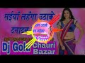 Saiya Lahanga Uthake Danadan Marela Deepak 730