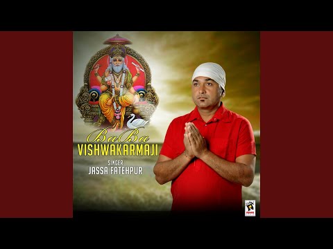 Baba Vishwakarmaji