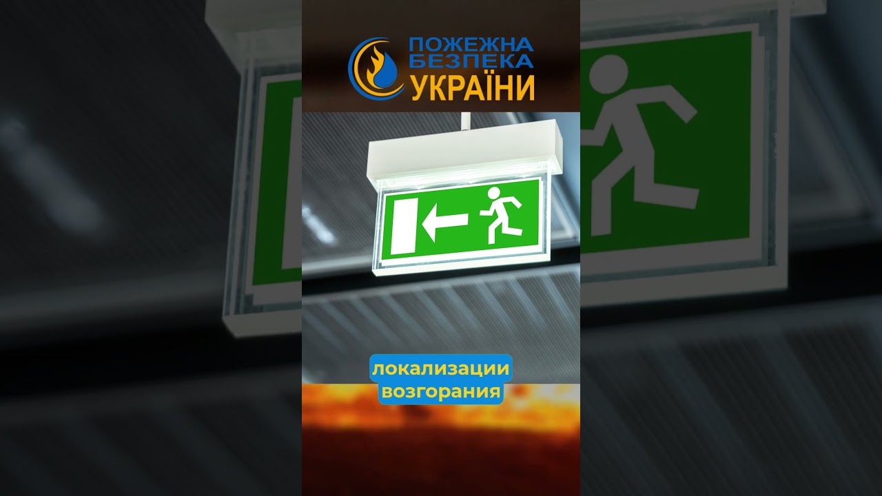 Противопожарные двери: что это такое и как они работают? 🧯 Огнестойкость EI 30, EI 60, EI 90🔥 #пожар
