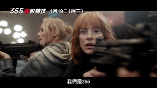 [情報] 1/23 當週13部新片預告+Youtube觀看排行