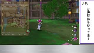 【LIVE配信】ドラクエｘを初めてプレイします#3
