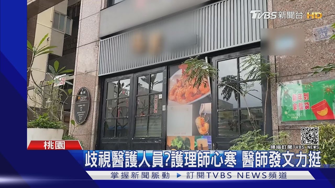 「我身上有毒?」醫護欲用餐遭拒 怒轟歧視