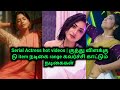 Tamil Serial Actress Hot Compilation Videos 70MM Actressgossip