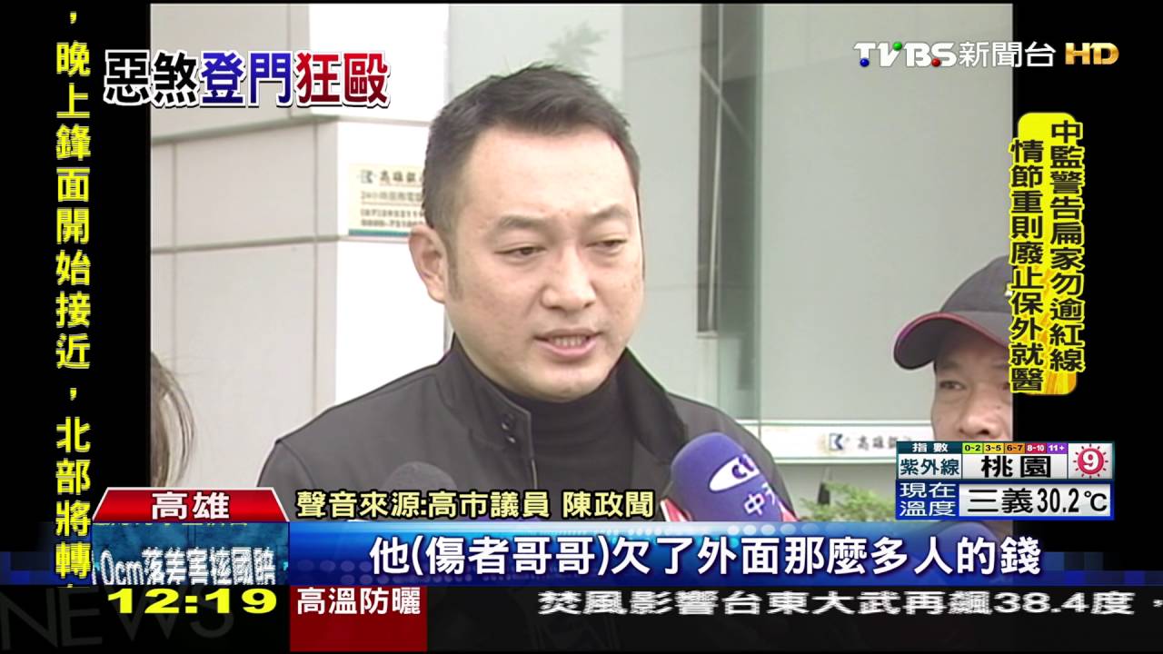 1週2度被砸屋毆打　住戶控民代唆使