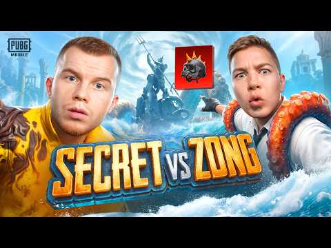 КАК Я ПОПАЛСЯ ПРОТИВ ZONG'а в PUBG MOBILE / ПАБГ МОБАЙЛ