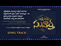 Palle Pallena Suvartha Track Song New Telugu Christian Songs Spirits Protection