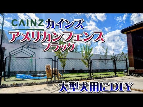 clôture PVC blanche mobilier jardin bois pelouse