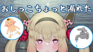 配信中におもらしをしてしまう11歳の女の子とめるちゃん【息根とめる/深層組】