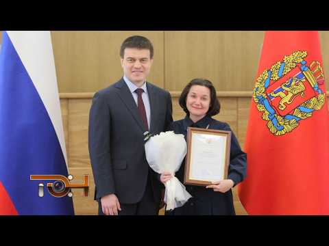 Губернатор награждает фигуранта по делу..?
