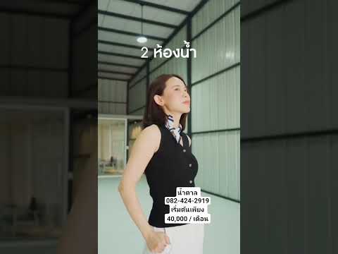 Warehouse for rent: Storix Kaset-Nawamin, next to Boonthavorn, starting price 40,000 baht/month. – รูปที่ 2