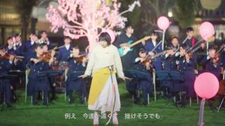 家入レオ - 「それぞれの明日へ」(第95回全国高校サッカー選手権大会 応援歌)