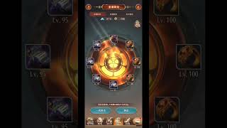 【放置少女】願い返し5 10月 1回目