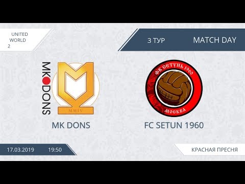 AFL19. United World 2. Day 3. MK Dons - FC Setun 1960