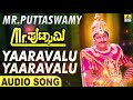 Yaaravalu Yaaravalu Mr Puttaswamy Praveen Sangeetha Shivarajkumar Manohar Jhankar Music