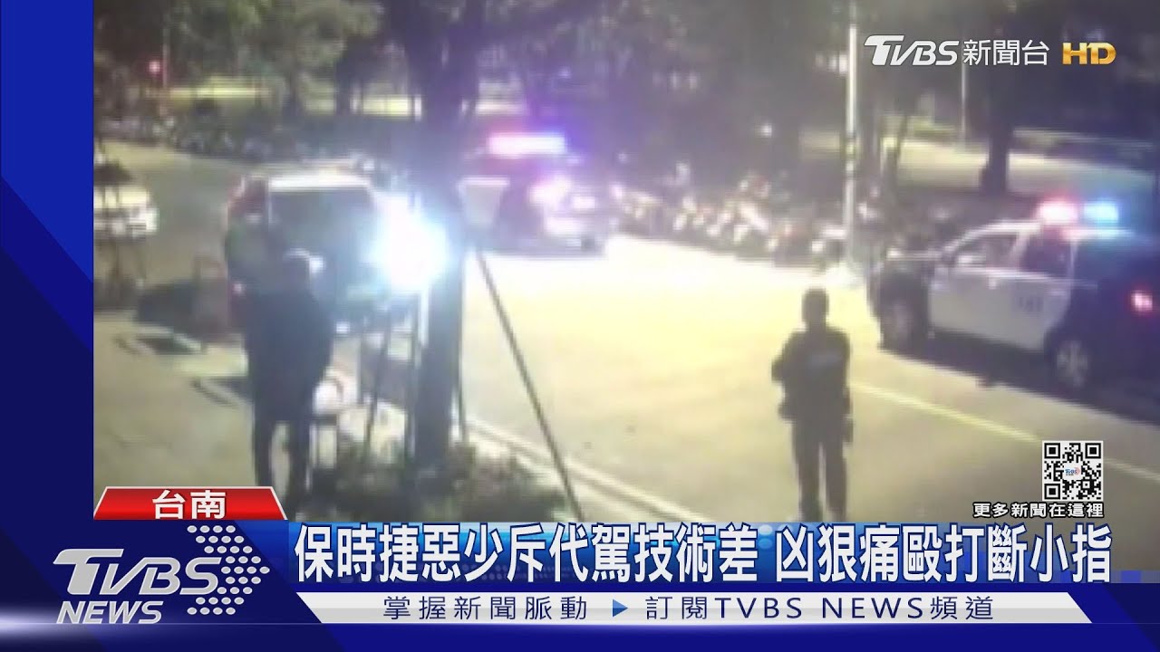 瑪莎惡少翻版?保時捷惡少嫌代駕技術差 痛毆打斷小指