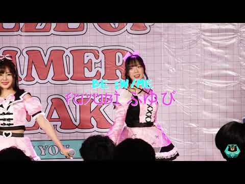 [FANCAM][KITA FOCUS]  Be ;w/me - Fuyubi ふゆび