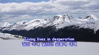 It Amazes Me - John Denver: with Lyrics(가사번역) || Rocky Mountain National Park on June 3,  2017