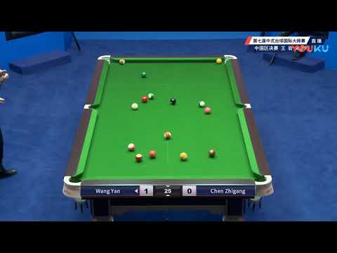 Wang Yan VS Chen Zhigang - China Region Finals - 7th World Chinese Pool Masters