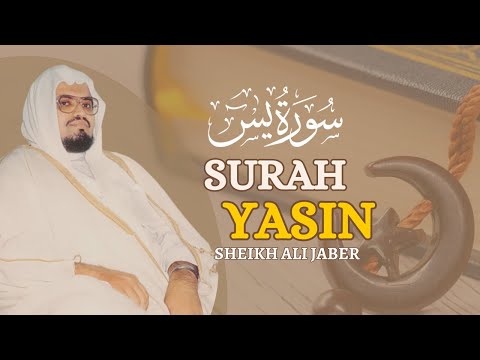Surah Yasin by Sheikh Ali Jaber - Reflecting on the Prophetic Legacy