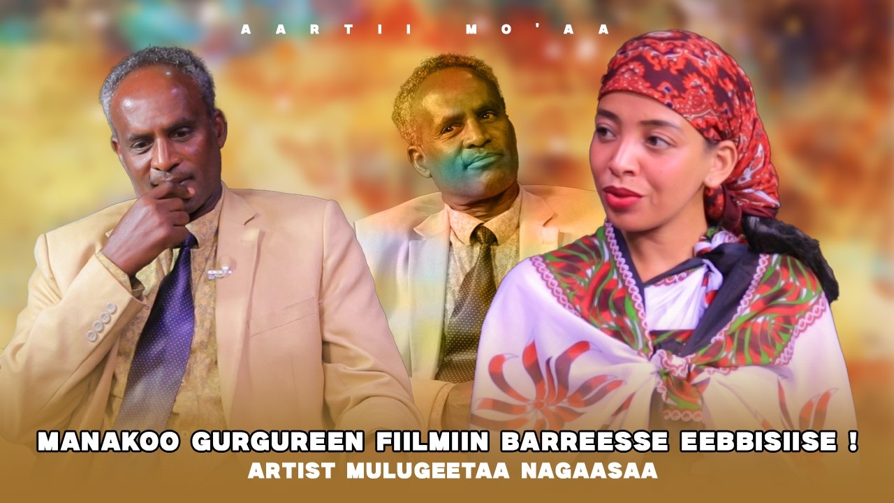 Manakoo Gurgureen Fiilmiin Barreesse Eebbisiise ! Artist Mulugeetaa Nagaasaa - Aartii Mo'aa