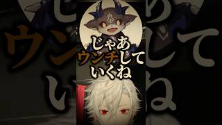 部屋に💩される葛葉【にじさんじ切り抜き】#shorts