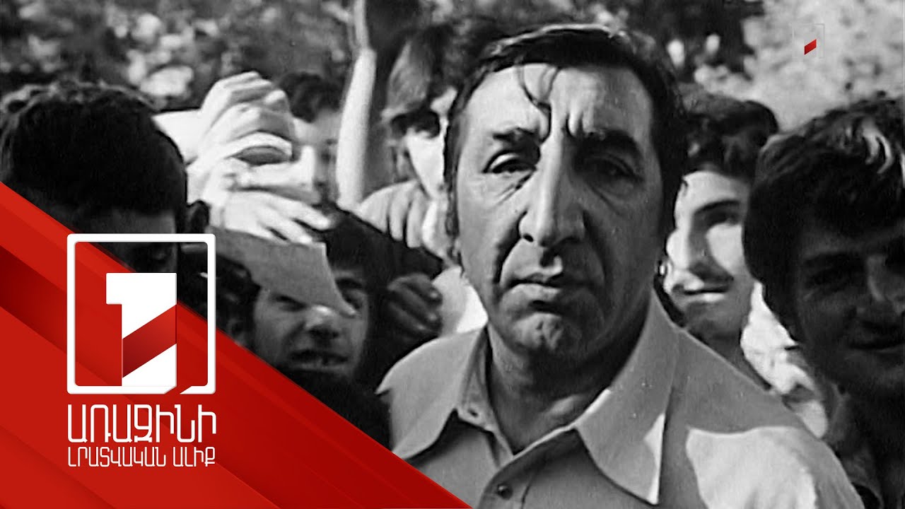 Բեմի ու էկրանի անմոռանալի վարպետը