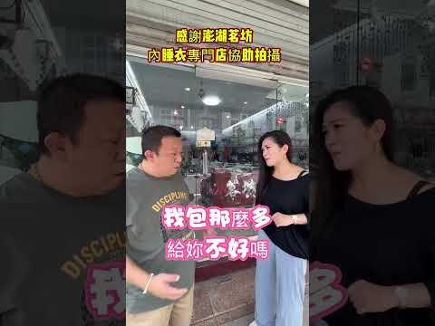到底誰的#呱哥