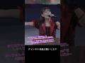 モー娘 牧野真莉愛 北川莉央 この最後 感情がめちゃくちゃ揺れる 大きい�