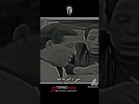 صاحبك دا من بختك ️الثلاثي المرح