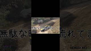 【GTA5】タクシーの無能ポイントを解説！！【ゆっくり】