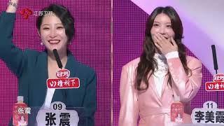 Download lagu 【MULTISUB】非诚勿扰 精编版 从初次见面的害羞对视,到慢慢靠近的心动互动,这对也太甜了 20260616 mp3 Download lagu 【MULTISUB】非诚勿扰 精编版 从初次见面的害羞对视,到慢慢靠近的心动互动,这对也太甜了 20260616 mp3