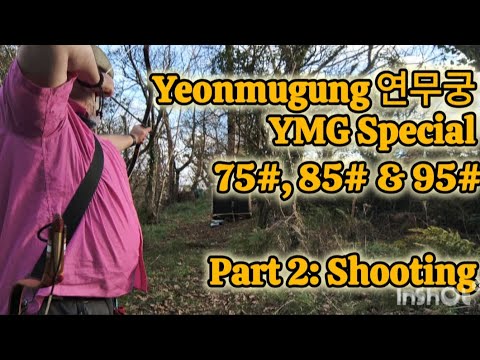 Yeonmugung YMG 연무궁 Special: 75#, 85# & 95# KTB Part 2: Shooting 