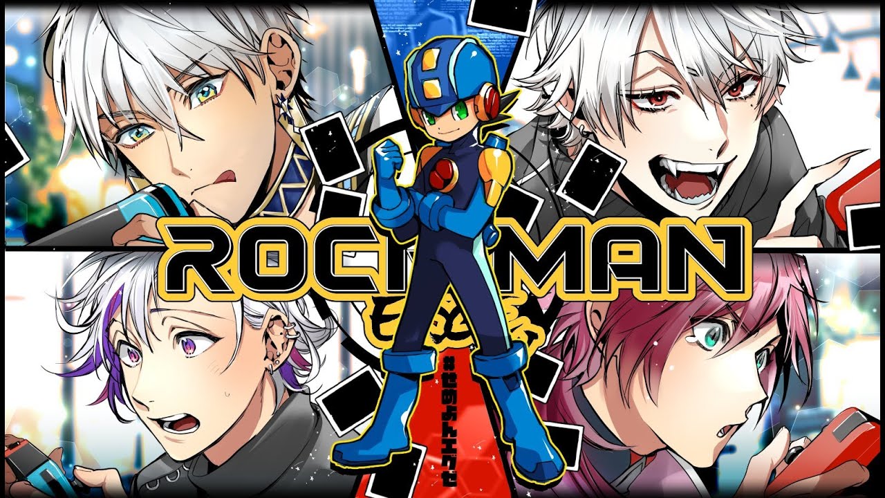 【ロックマンエグゼ5】ロール最高の瞬間2023【#せめよんエグゼ】