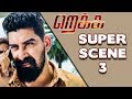 Rekka Super Scene 3 Vijay Sethupathi Lakshmi Menon D Imman