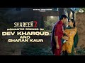 SHAREEK 2 Dev Kharoud Sharan Kaur New Punjabi Movies Punjabi Romantic Scenes Movie Clips