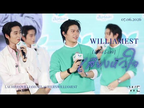 [FanCam]เสียงหัวใจ(Love Echo) - WilliamEst 070626 #LaurierxWilliamEst #WilliamEst