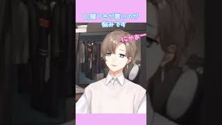 【叶】質問コーナー③【雑談】