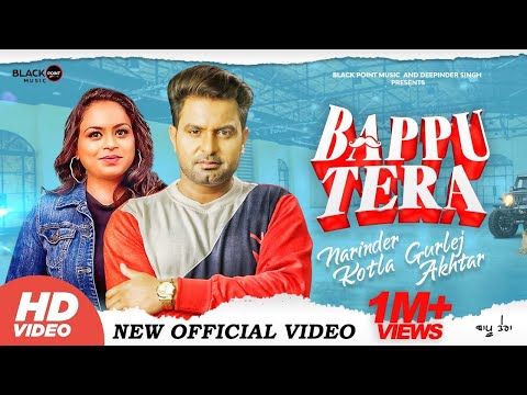 Poster baapu tera lyrics – narinder kotla | gurlez akhtar
