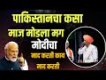 नाद करती काय नाद करती इंदुरीकर महाराज 