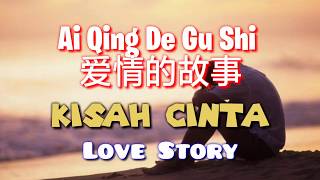 Download lagu Ai Qing De Gu Shi 愛情 的 故事... mp3